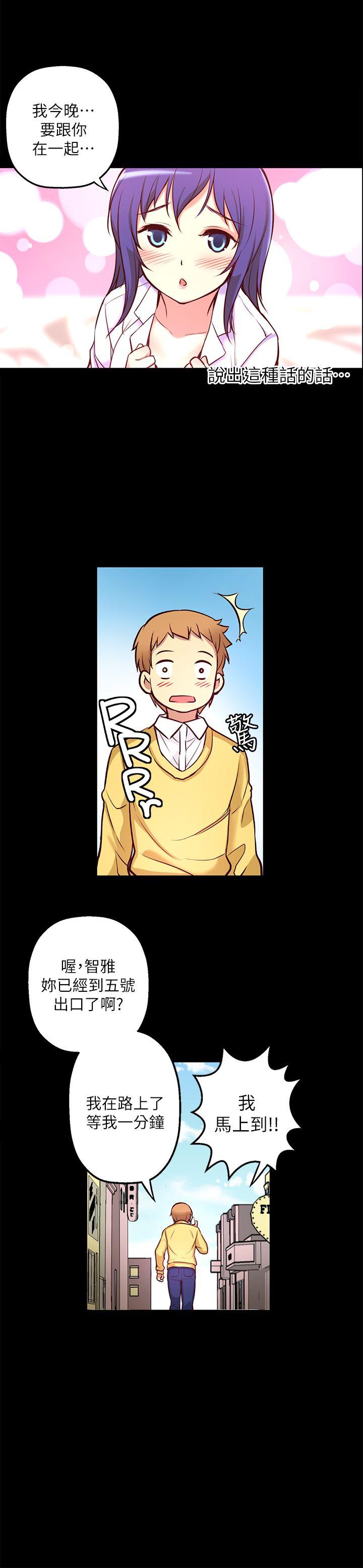 第 6 话
