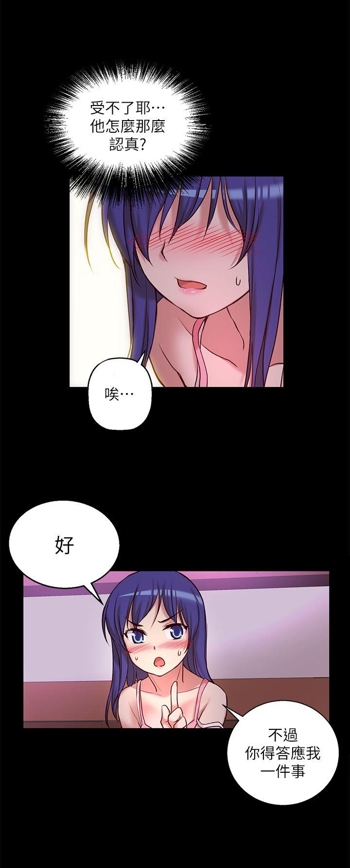第 7 话