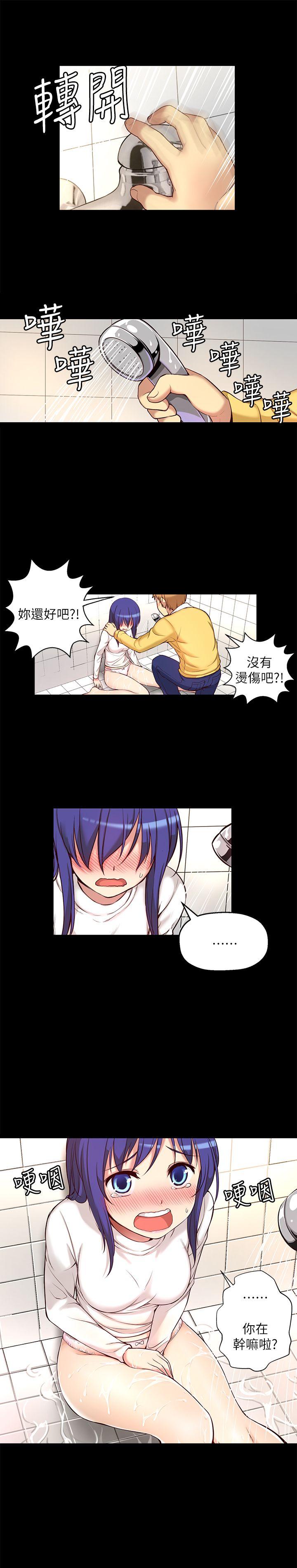 第 7 话