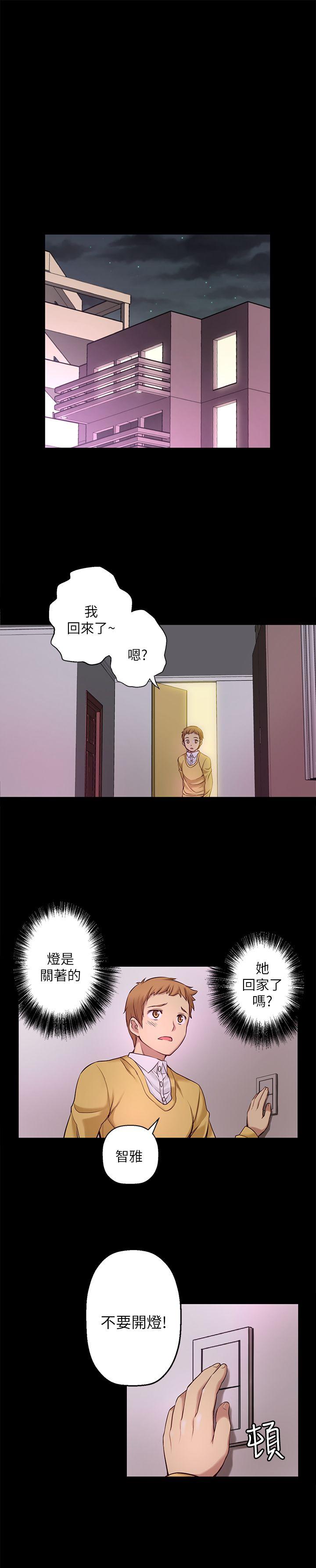 第 7 话