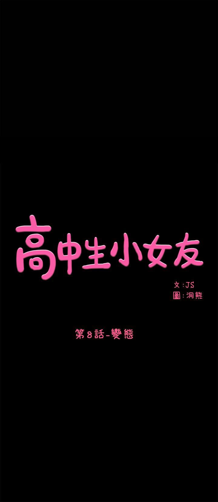 第 9 话