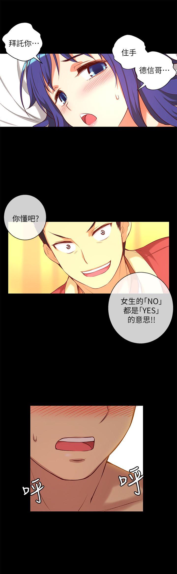 第 10 话
