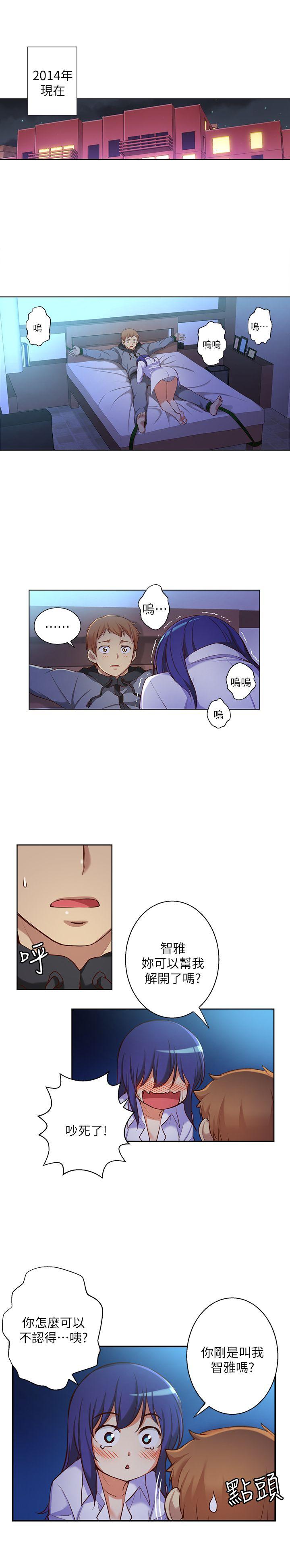 第 11 话