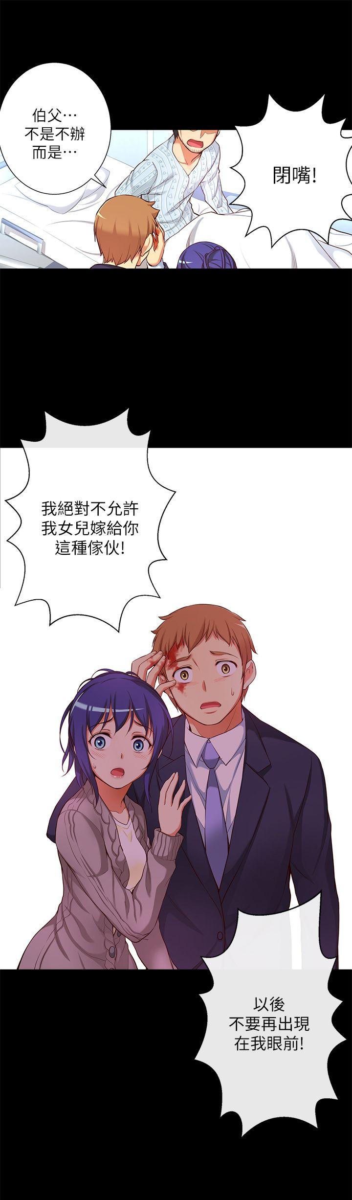 第 13 话