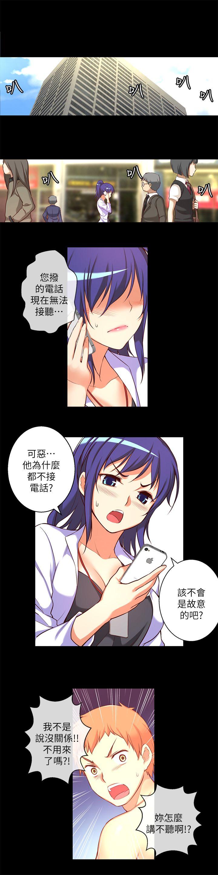 第 14 话