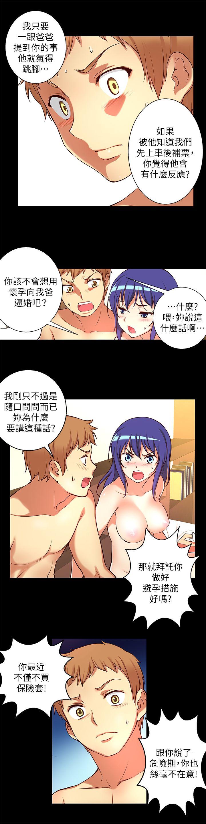 第 14 话
