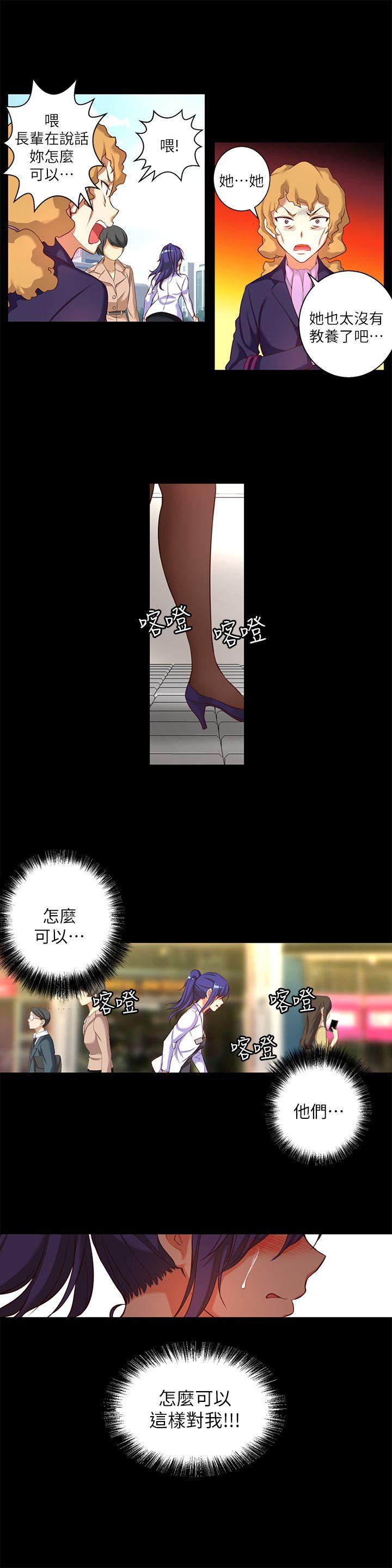 第 15 话