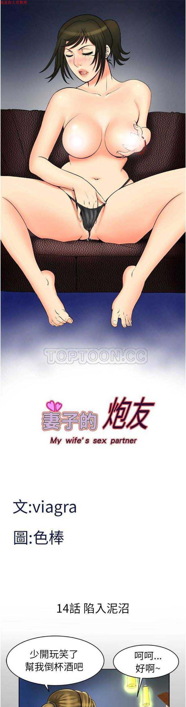 第14话