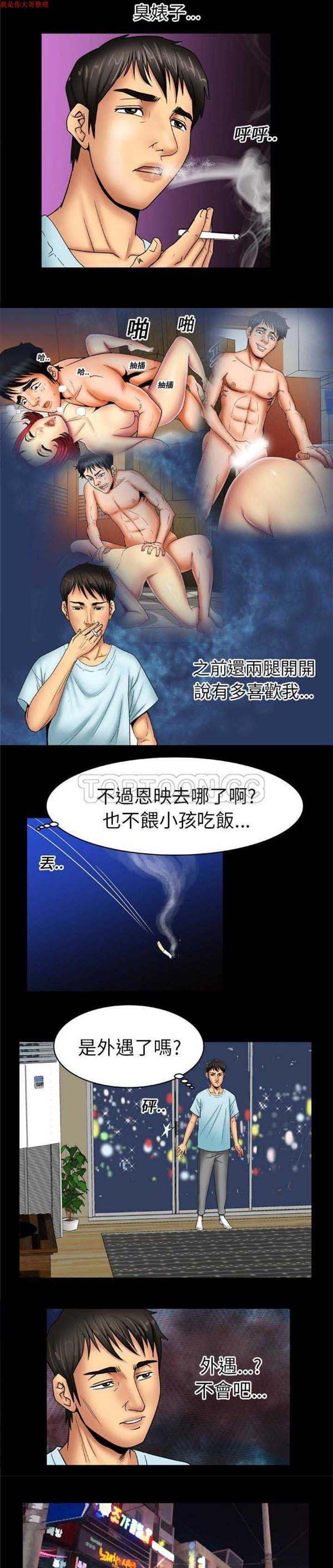第17话