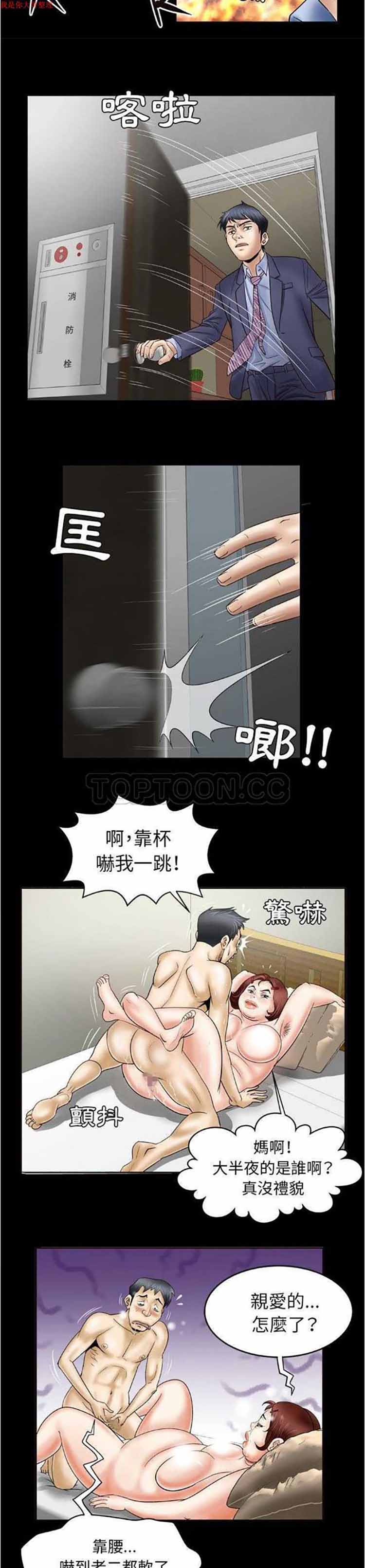 第26话