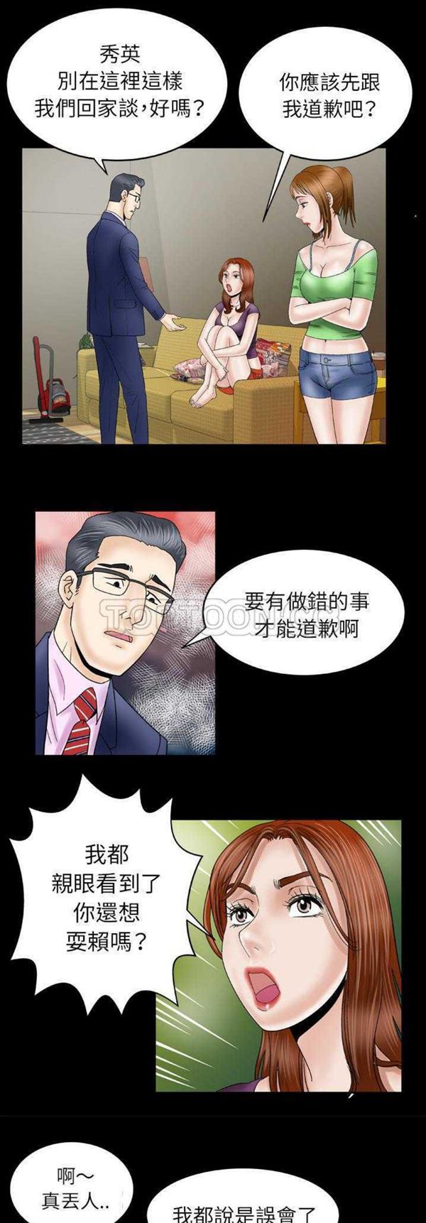 第28话