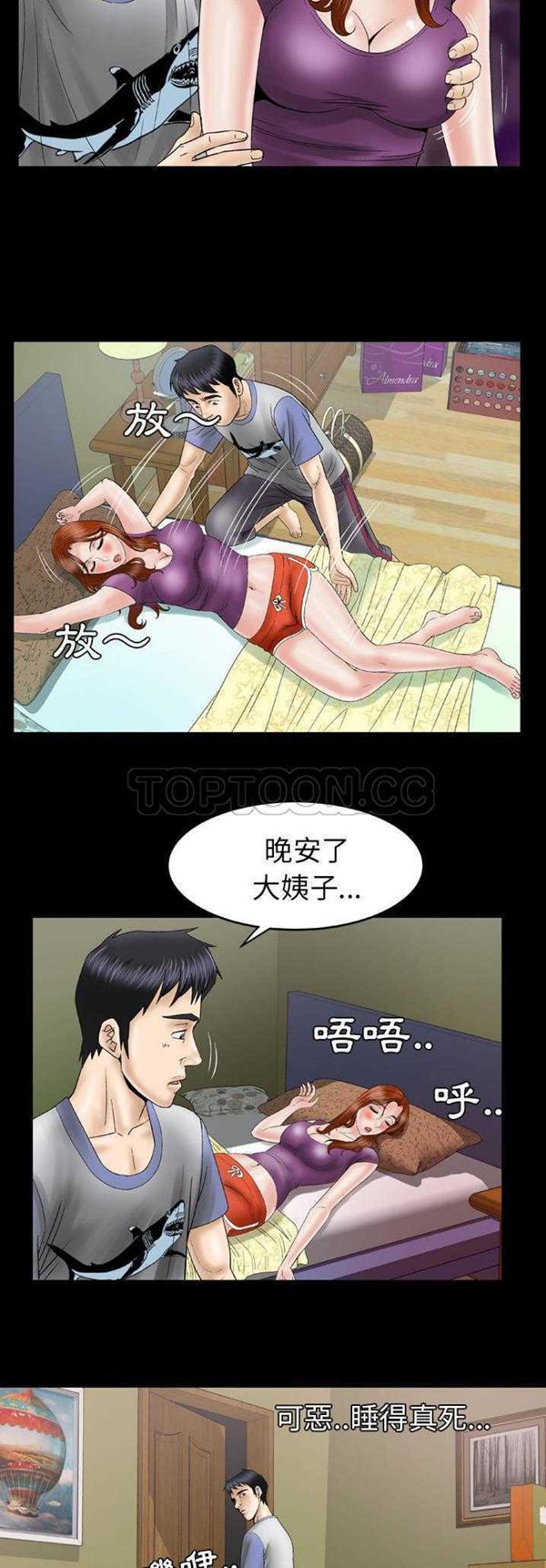 第28话