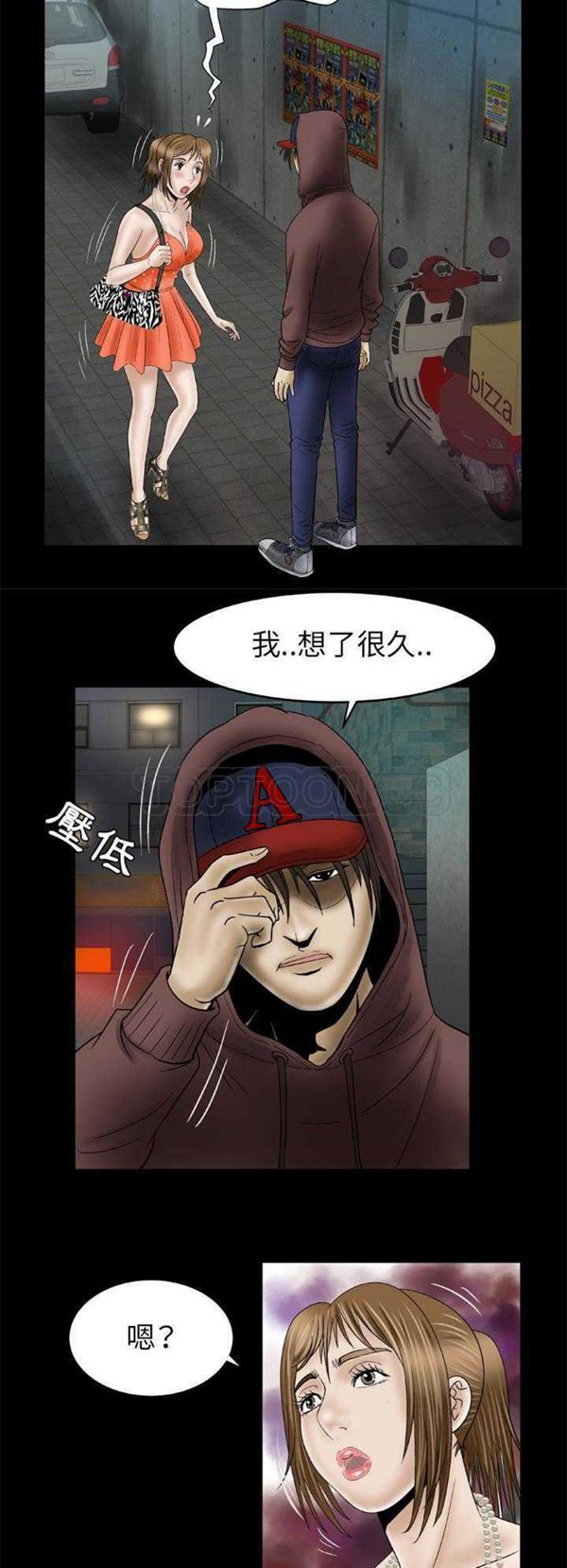 第29话