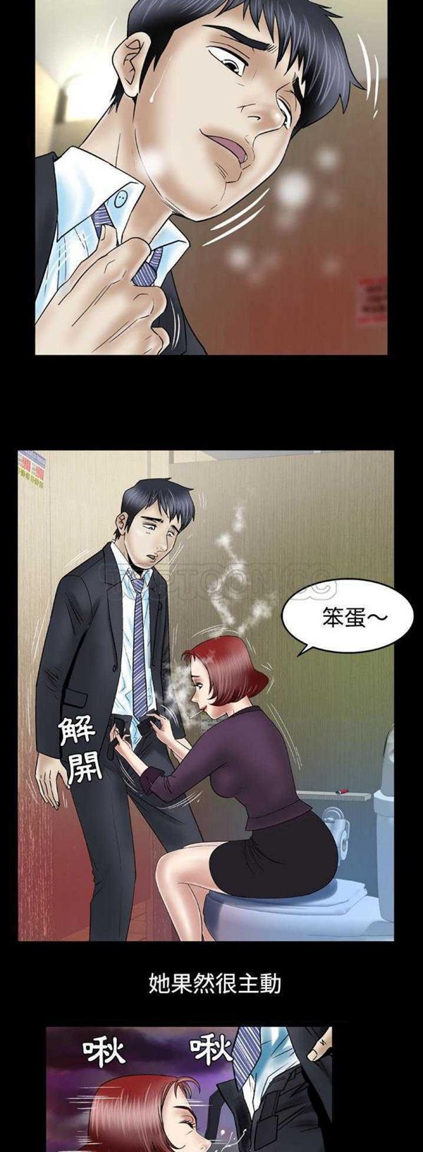 第31话