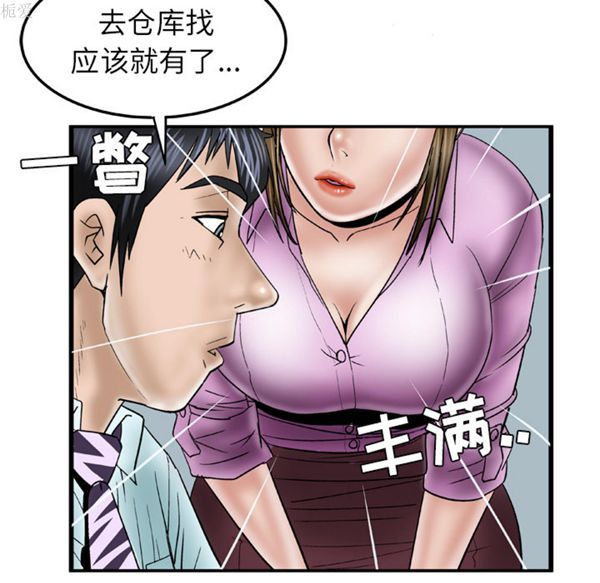 第36话