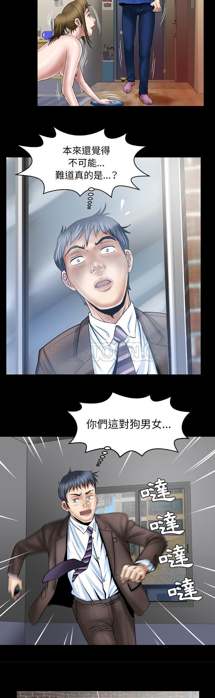 第38话