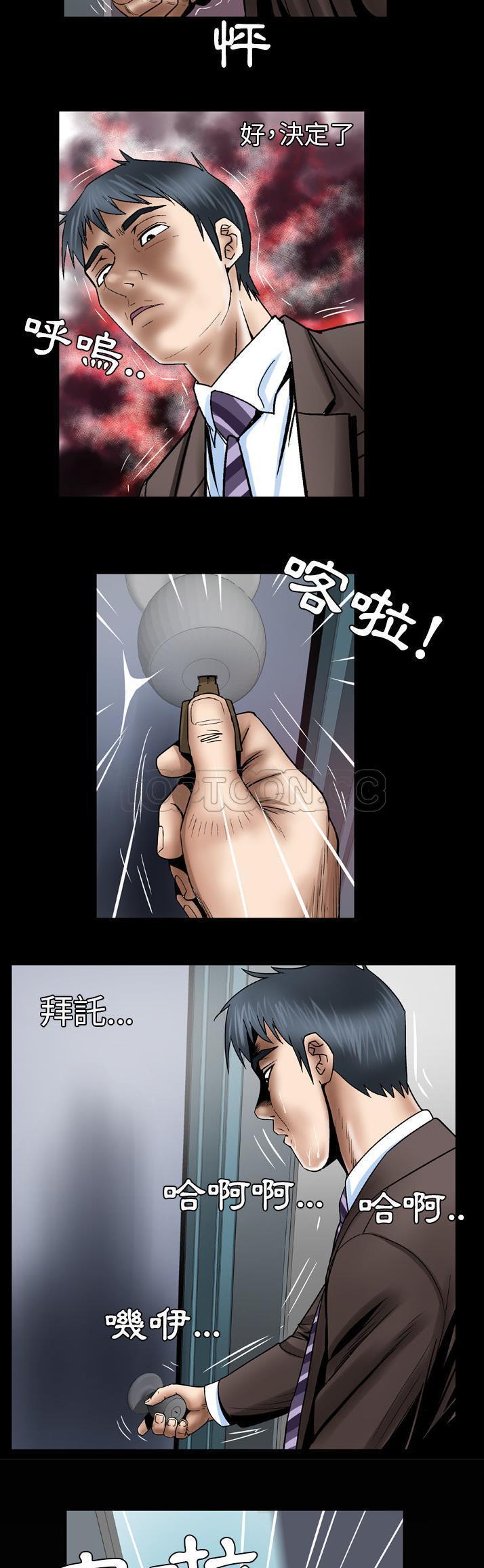 第38话