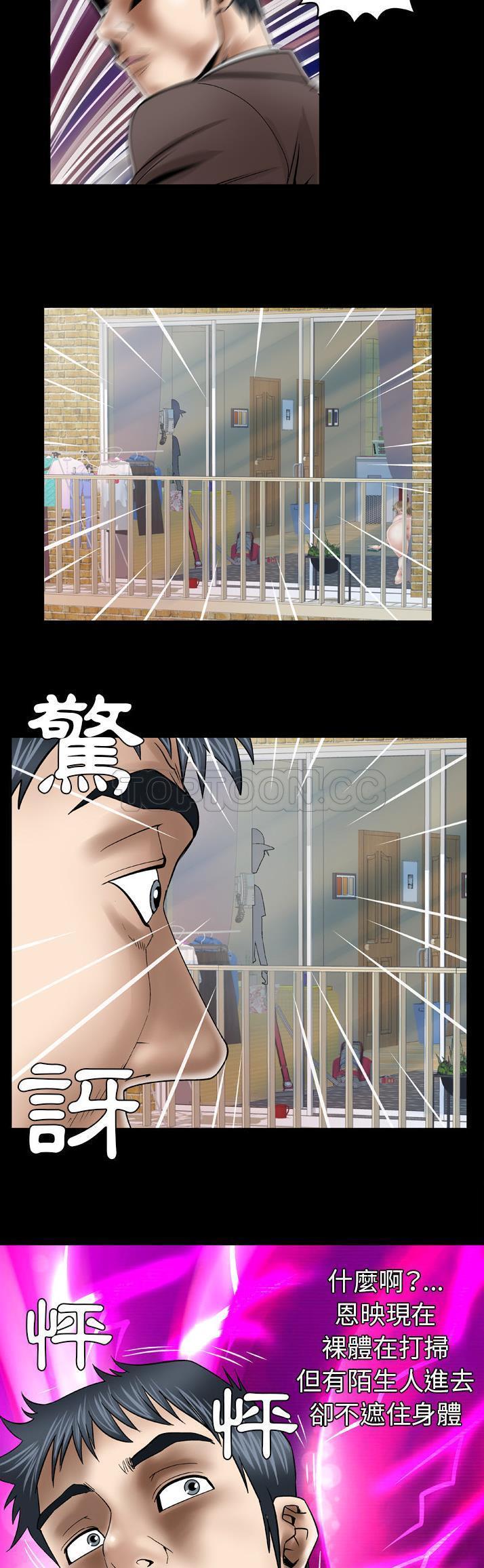 第38话