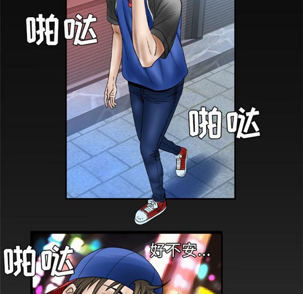 第44话