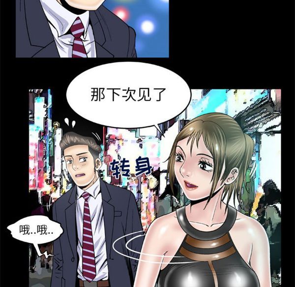 第48话