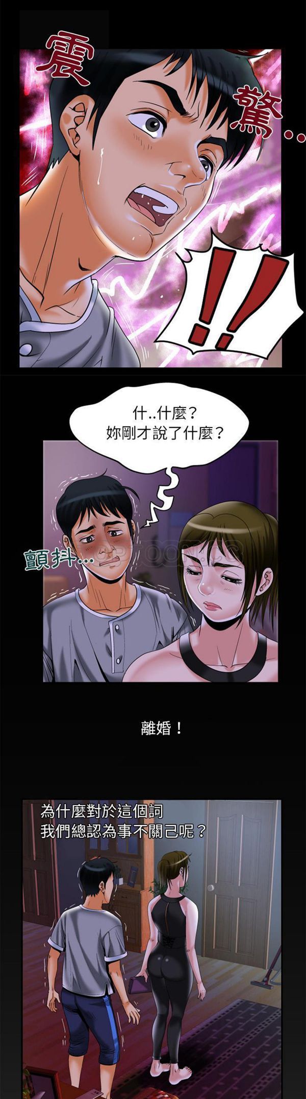 第50话