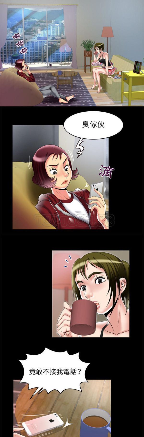 第53话
