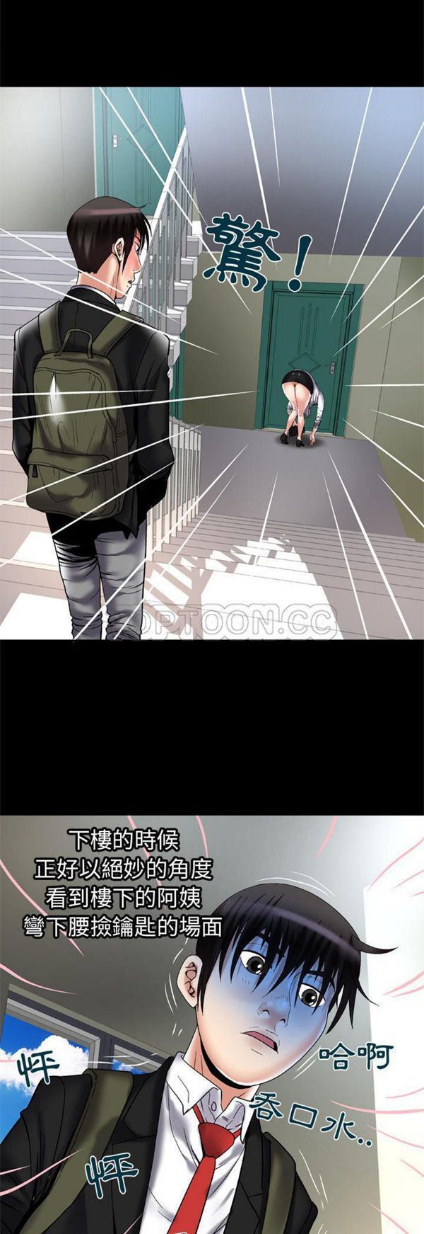 第55话