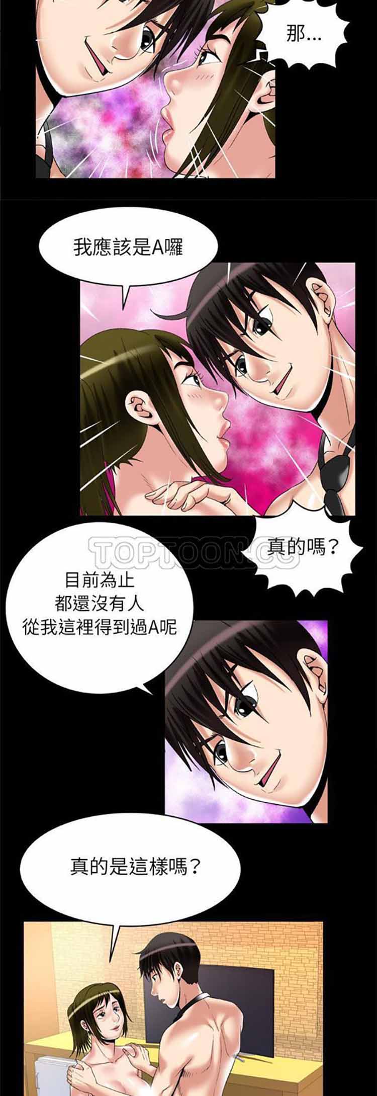 第55话