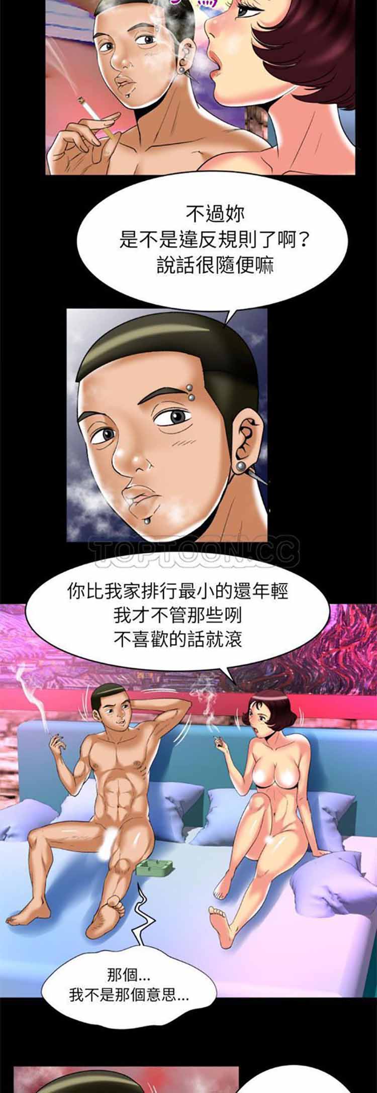 第56话