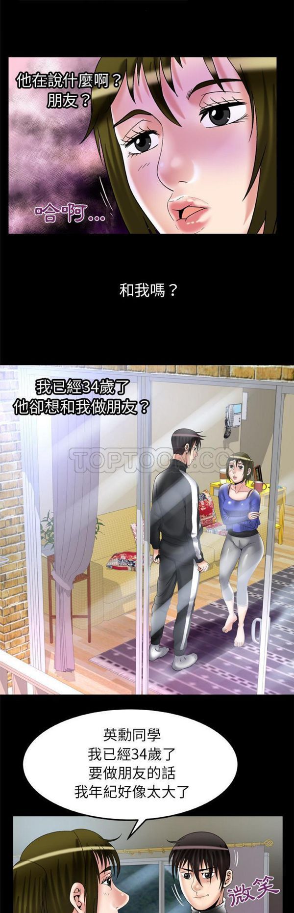 第58话