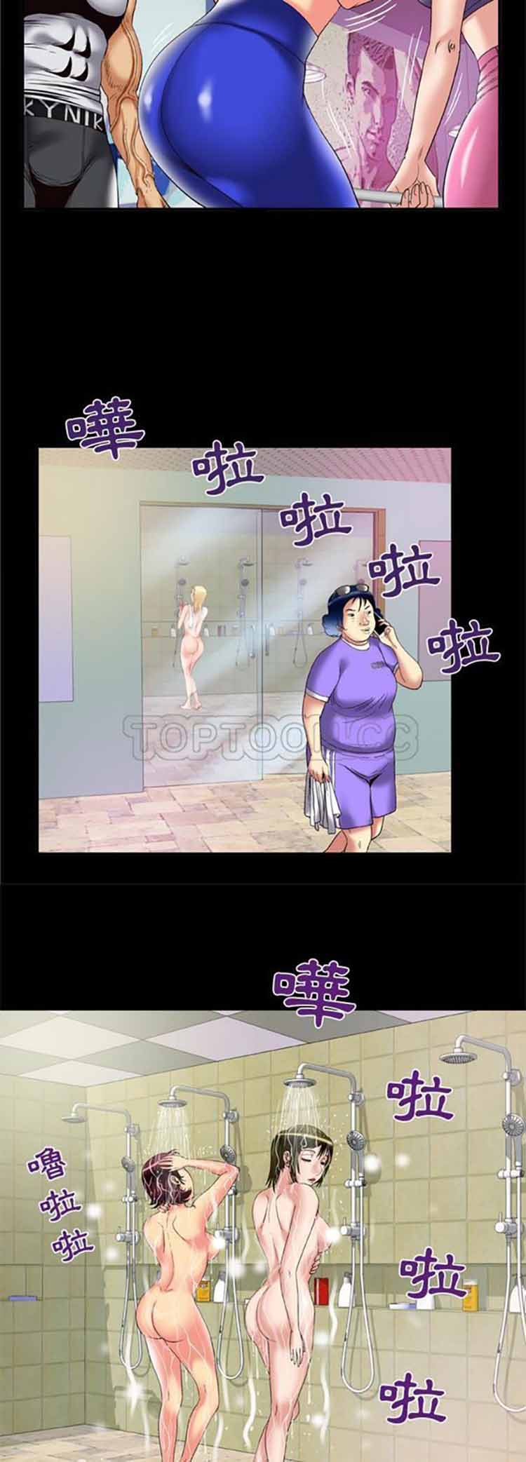 第59话
