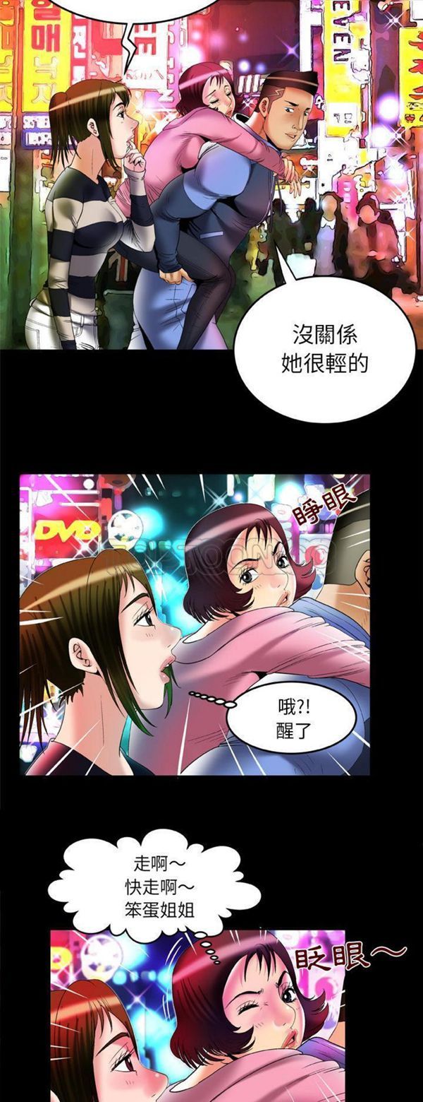 第60话
