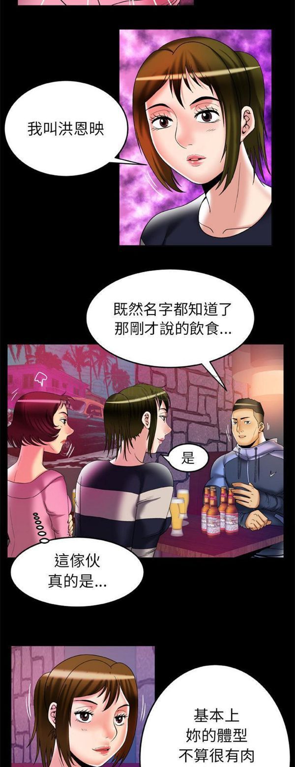 第60话