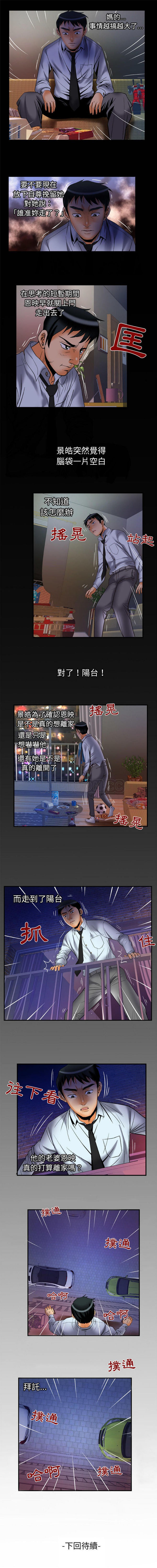 第63话