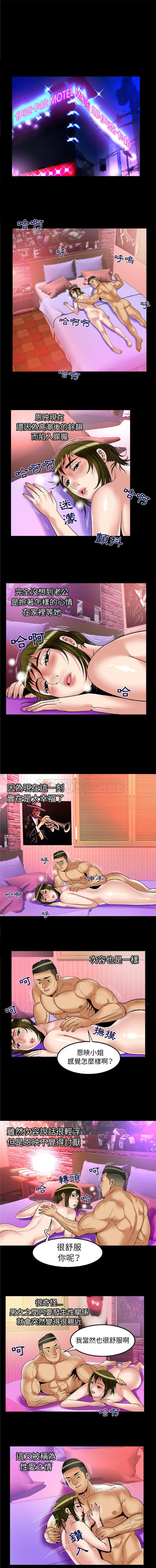 第63话