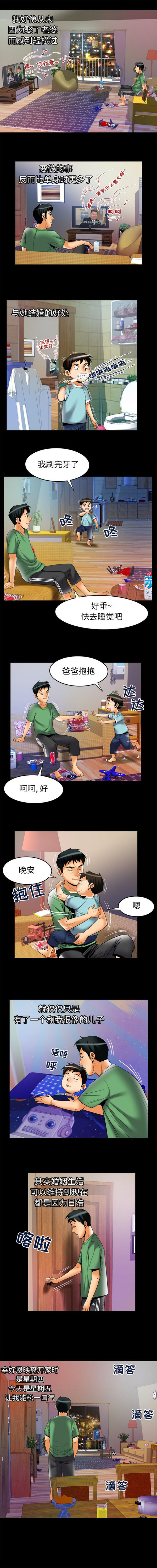 第64话