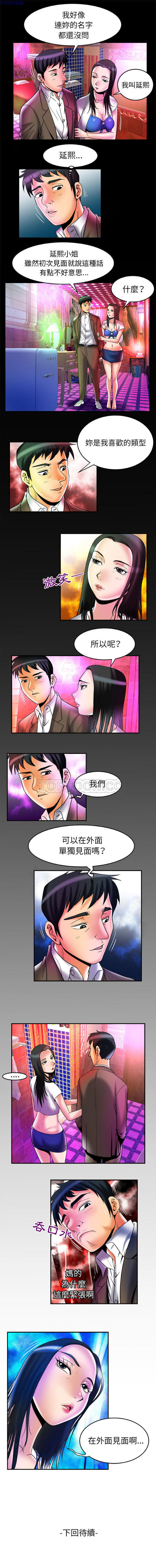 第65话