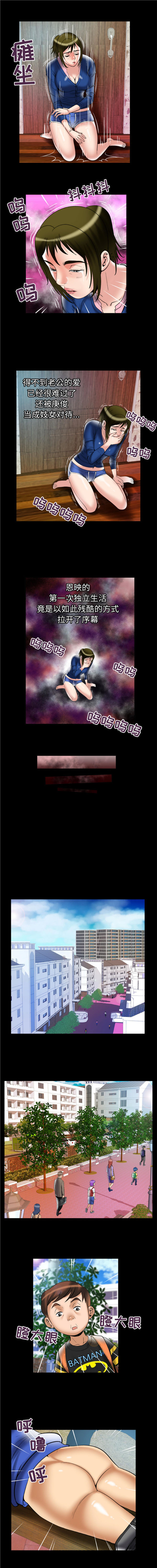 第67话