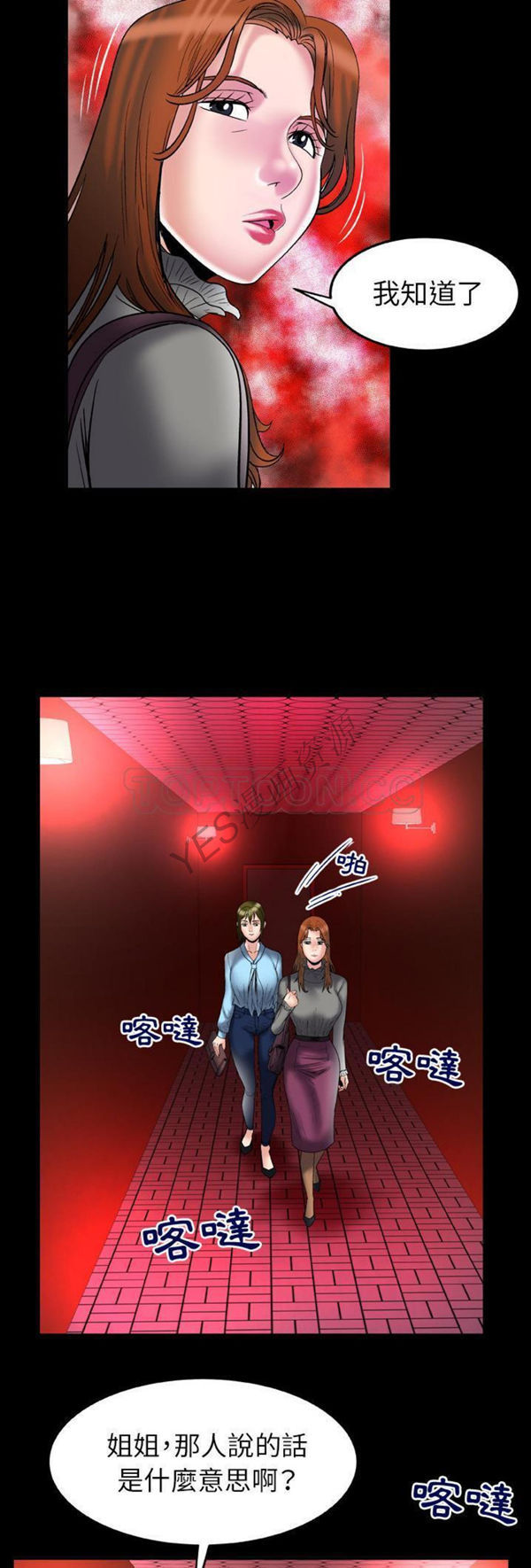 第68话