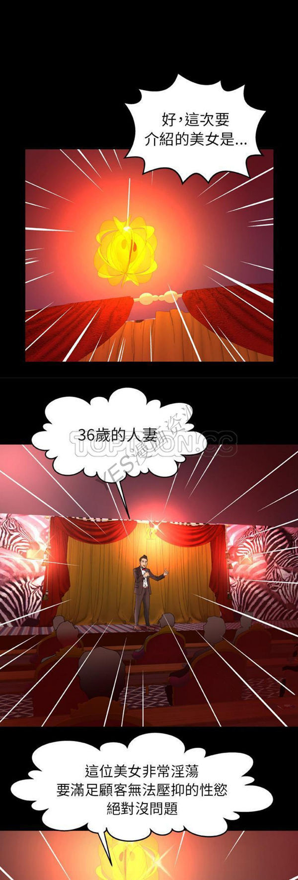 第68话