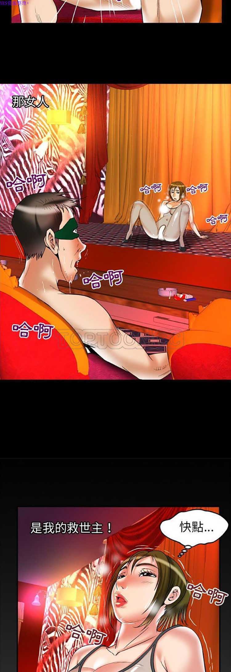 第69话