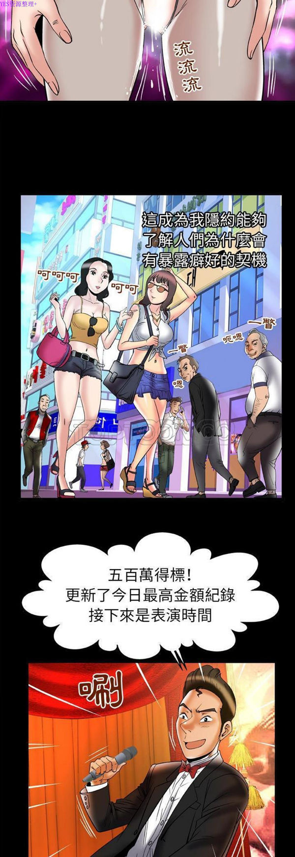 第69话