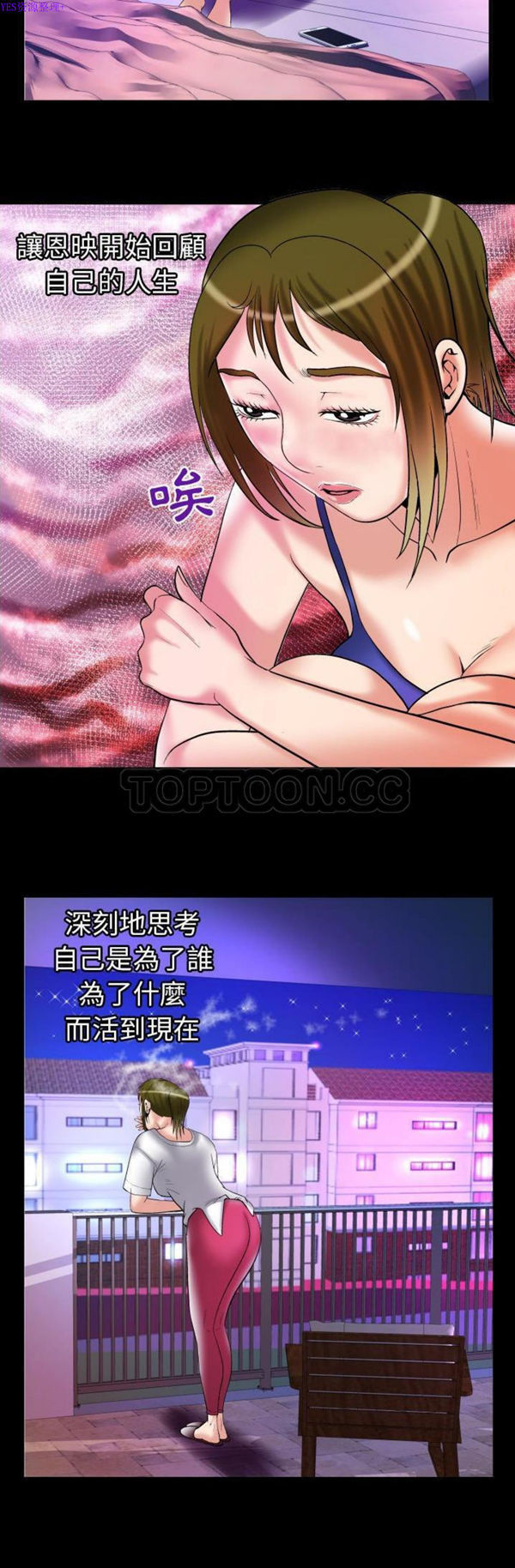 第74话