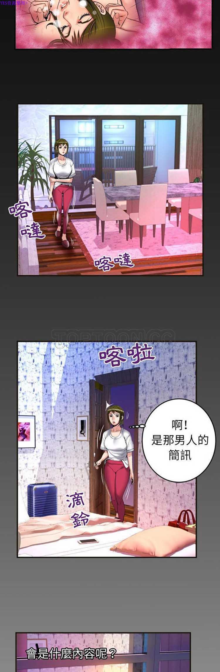 第74话
