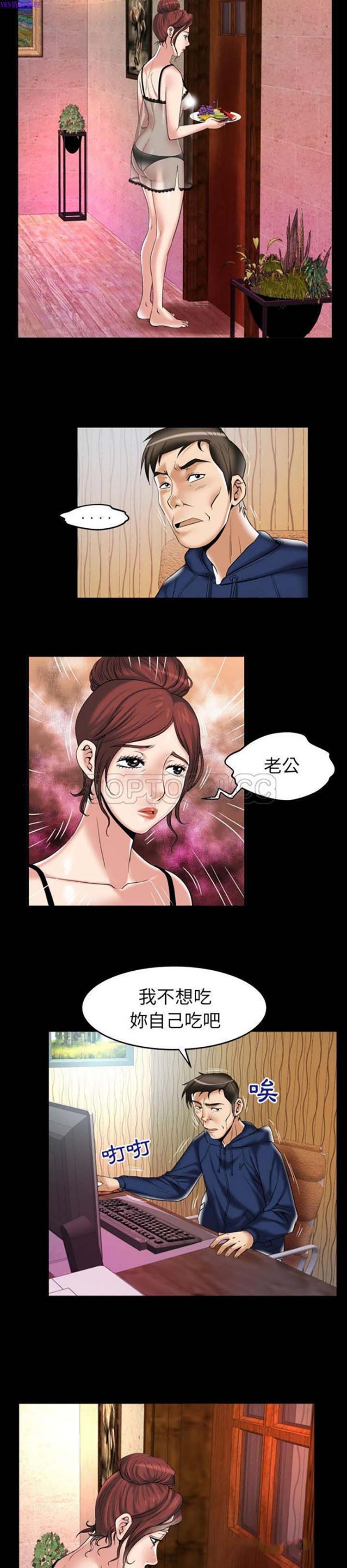 第76话