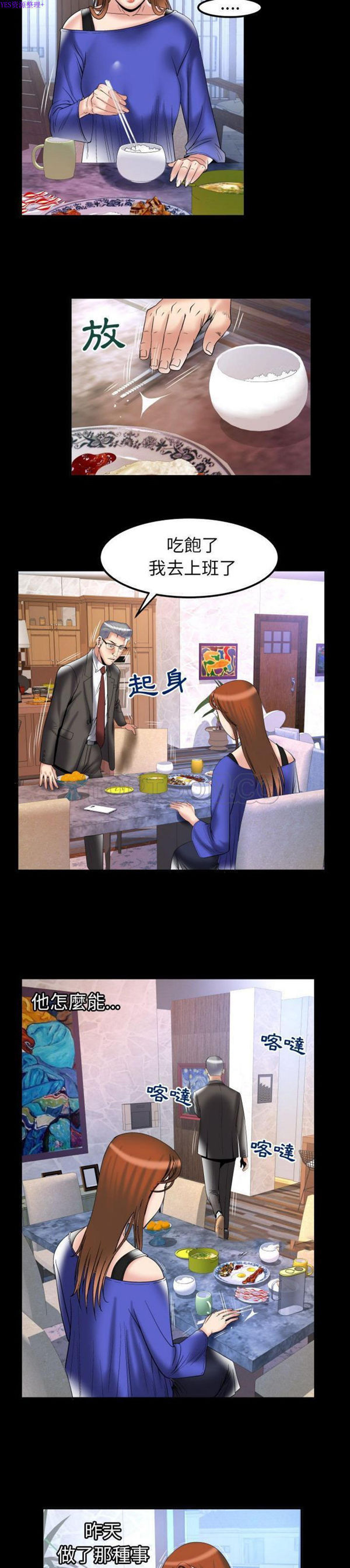 第78话