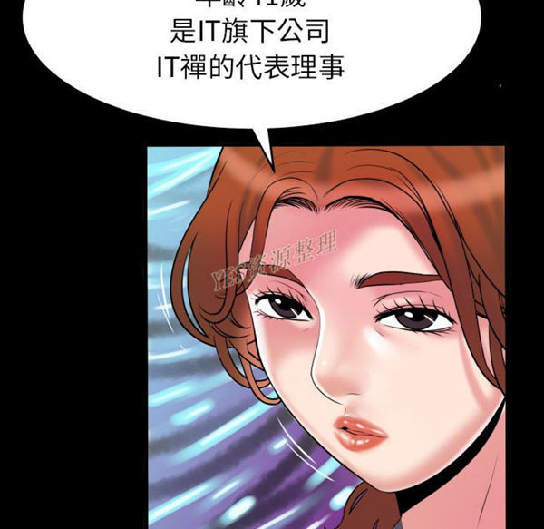 第79话