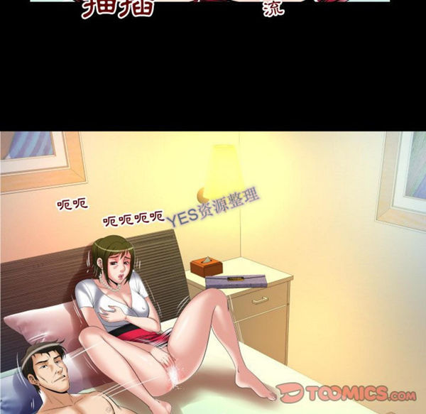 第80话