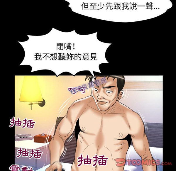 第80话