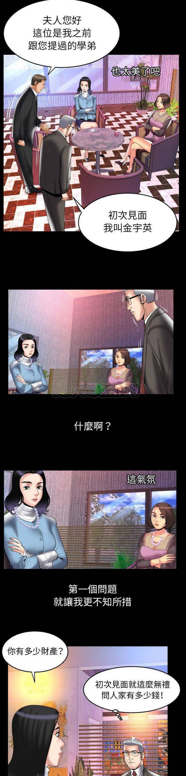 第82话